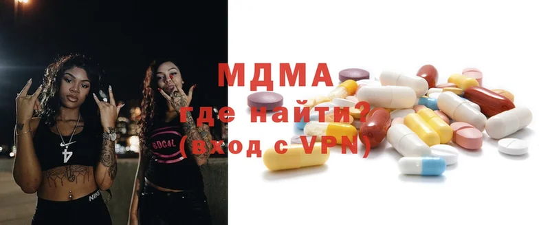 MDMA VHQ  Карасук 